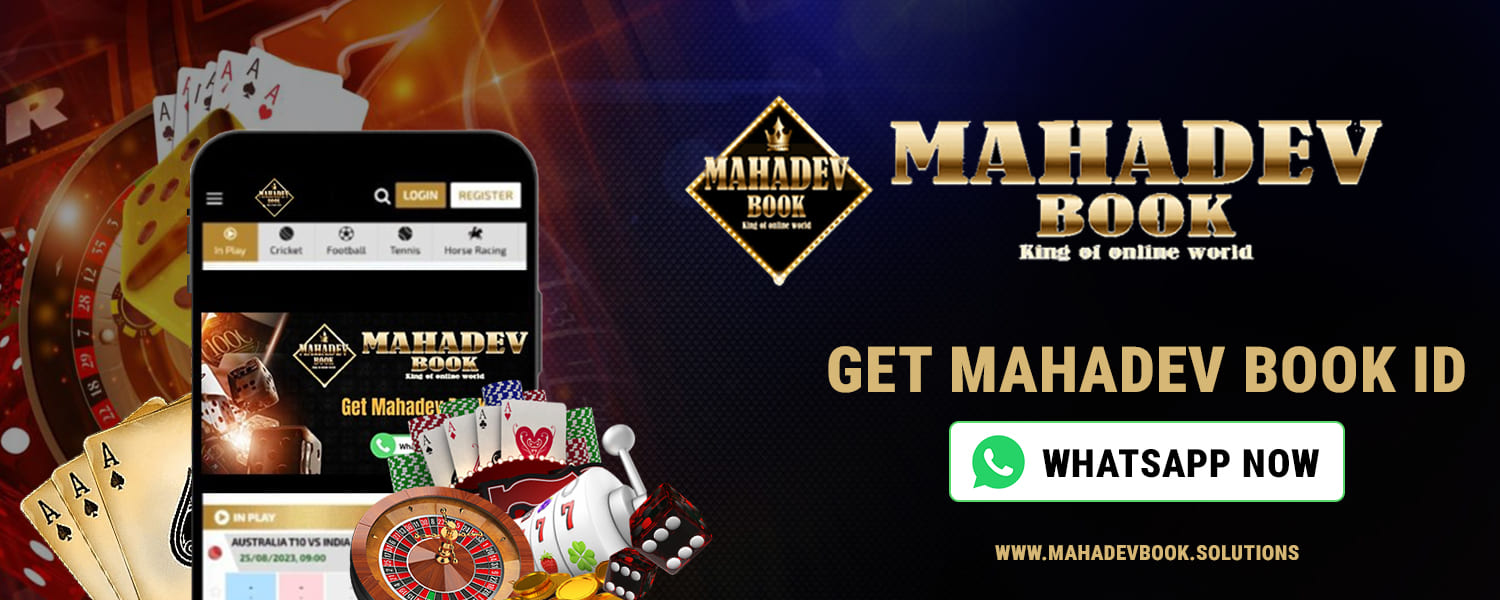 GET MAHADEV BOOK ID